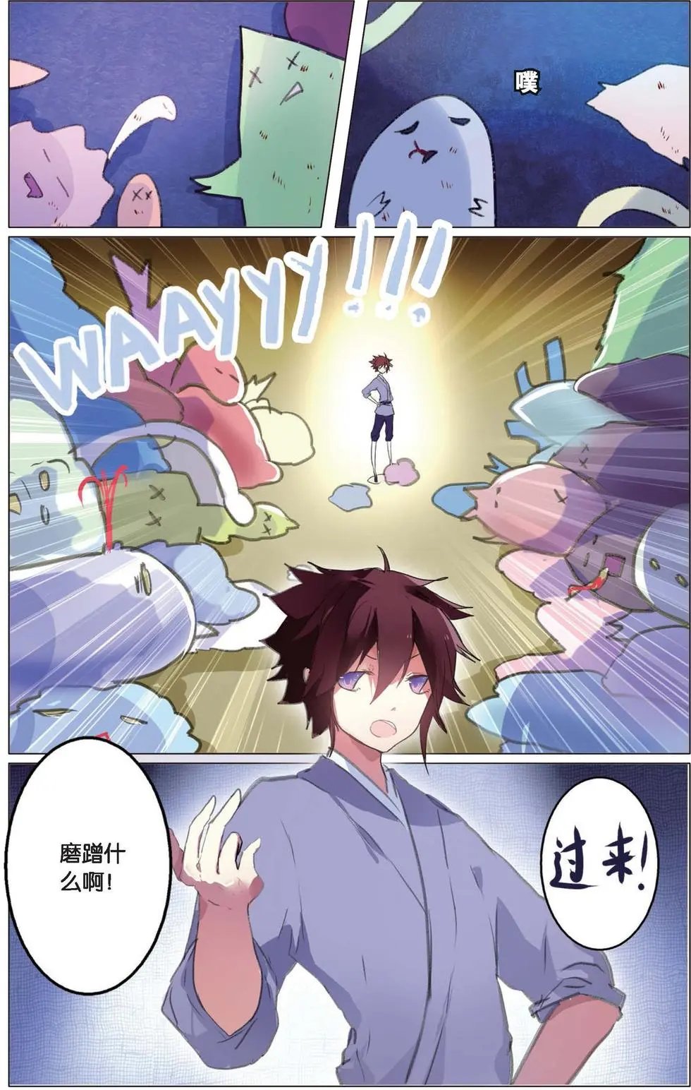 第06回 记忆
