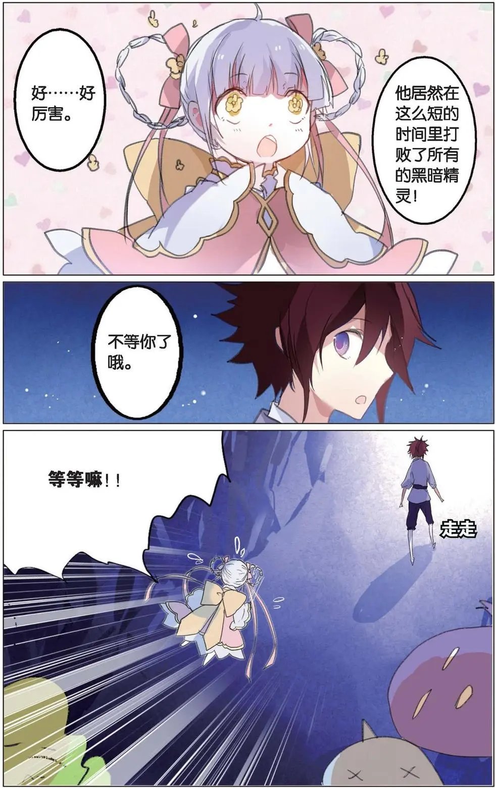 第06回 记忆