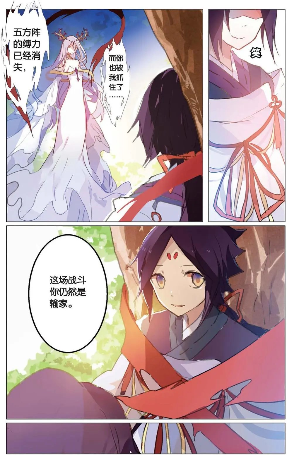 第06回 记忆