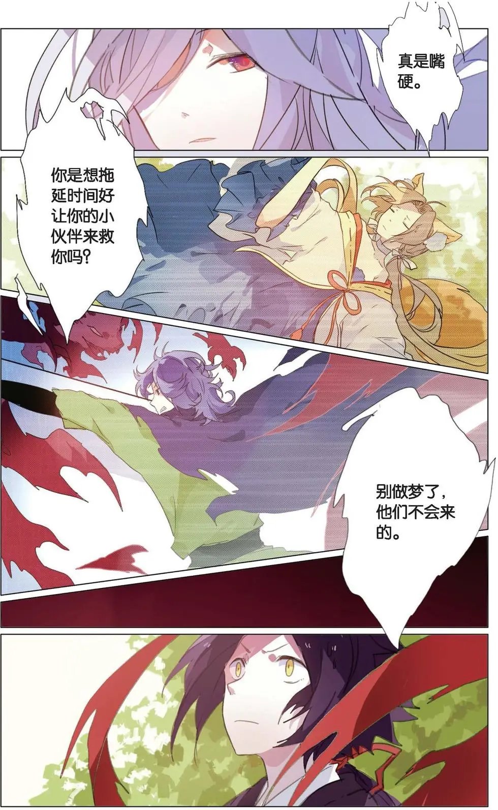 第06回 记忆