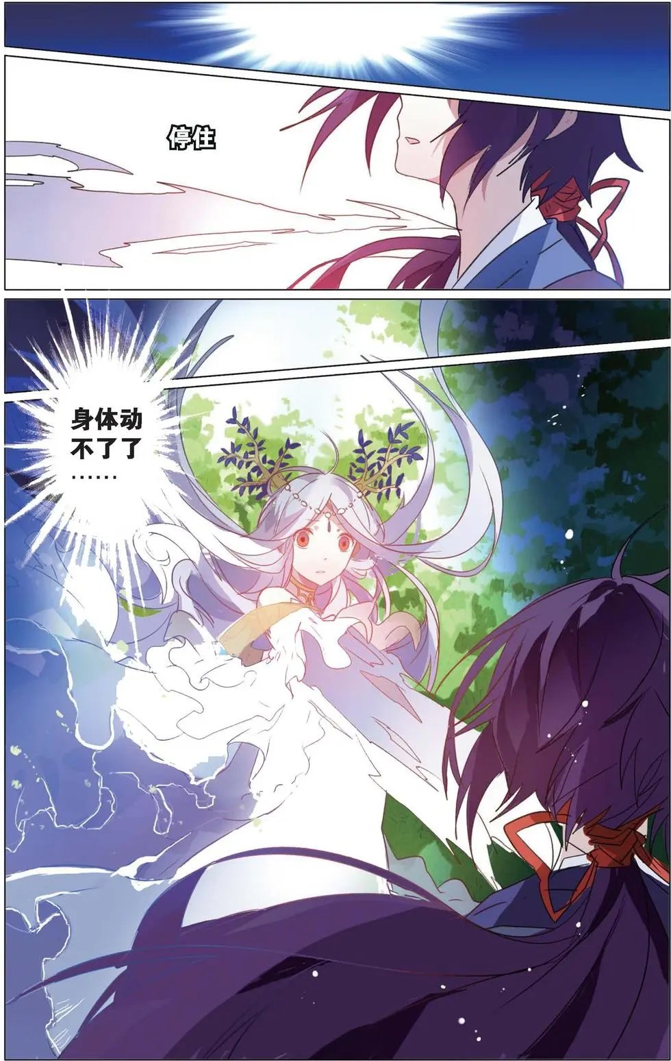 第06回 记忆