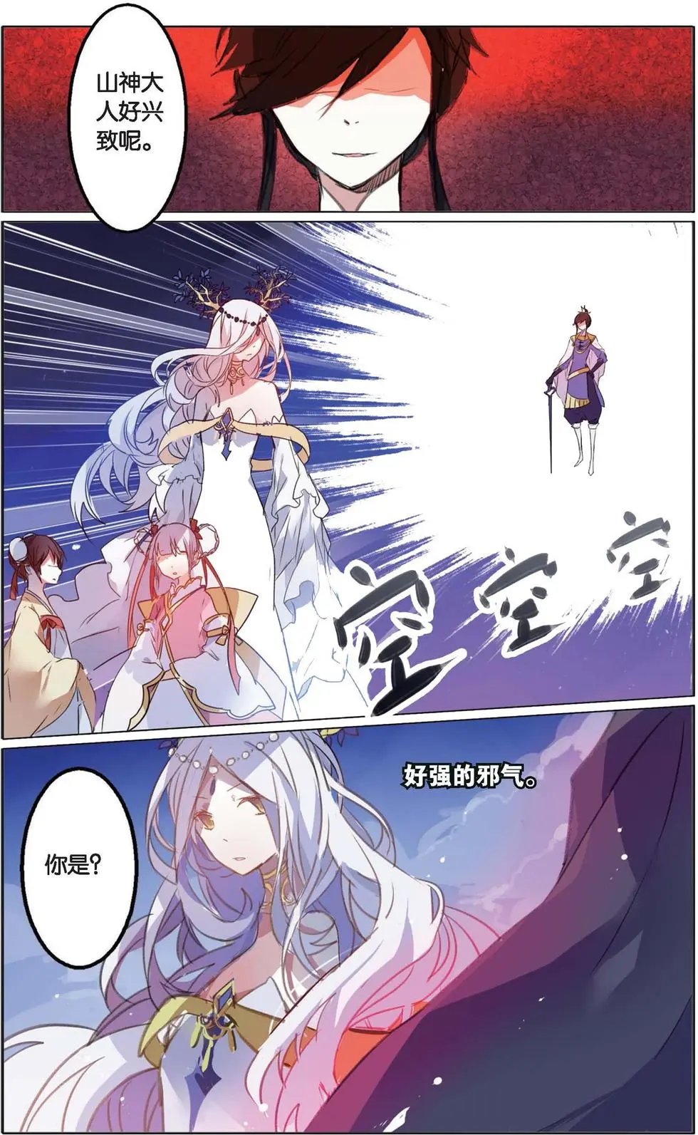 第06回 记忆
