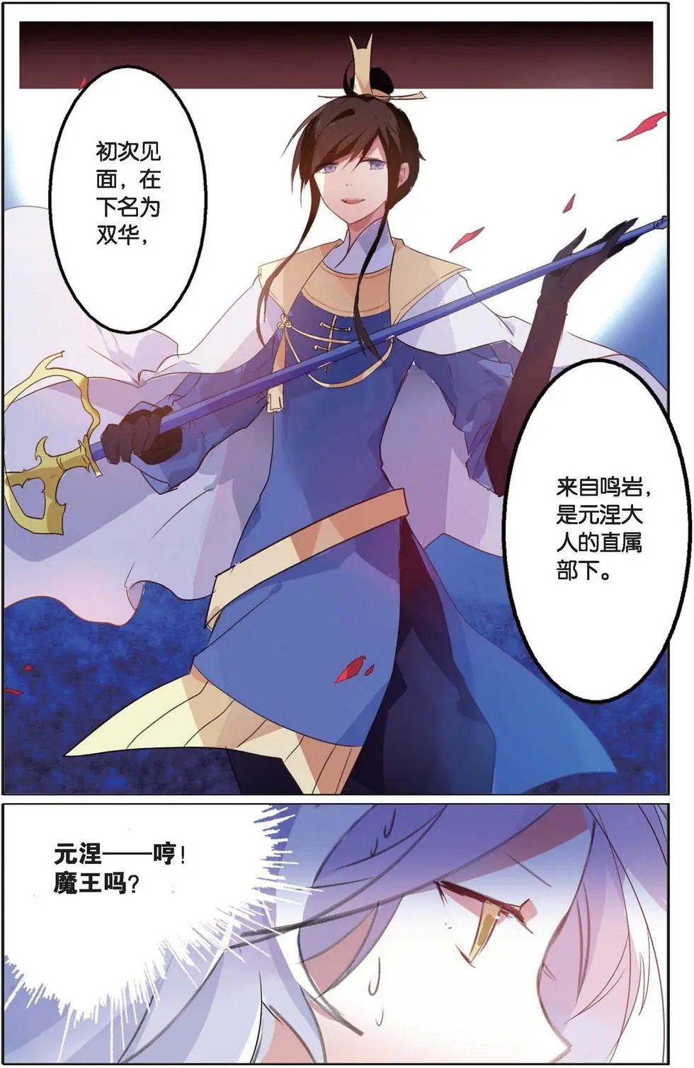 第06回 记忆