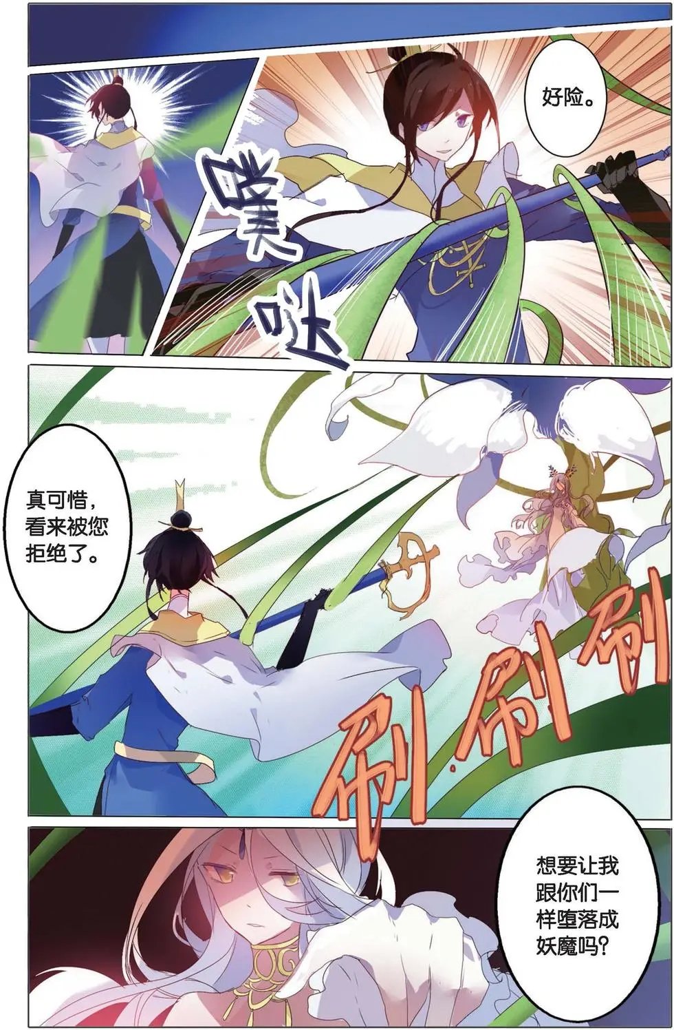 第06回 记忆