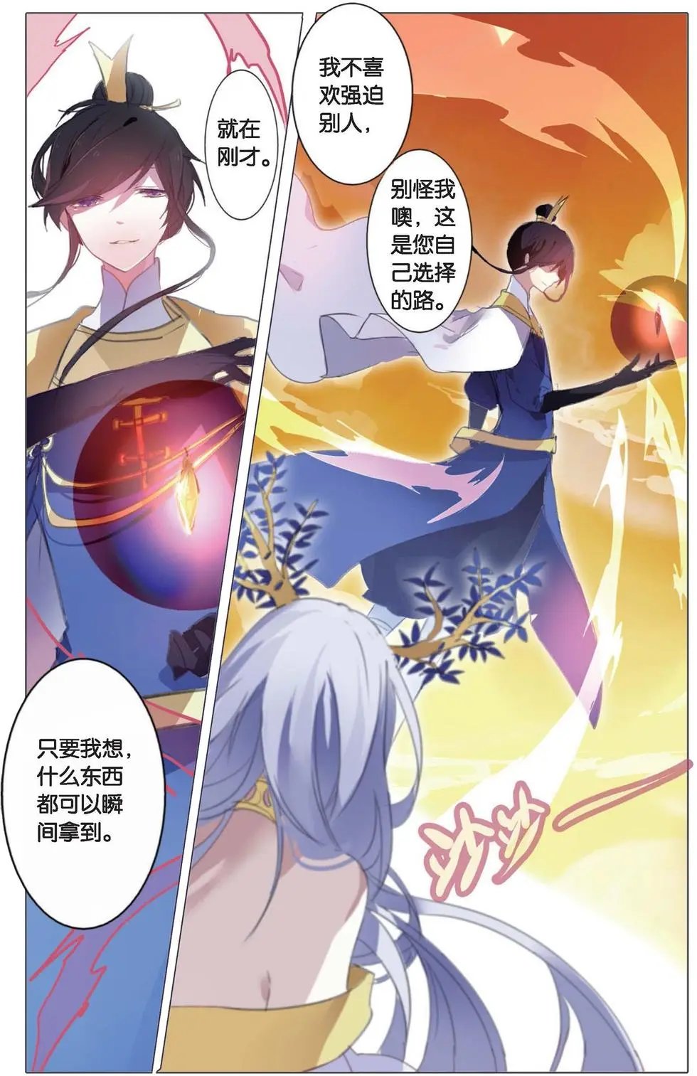 第06回 记忆