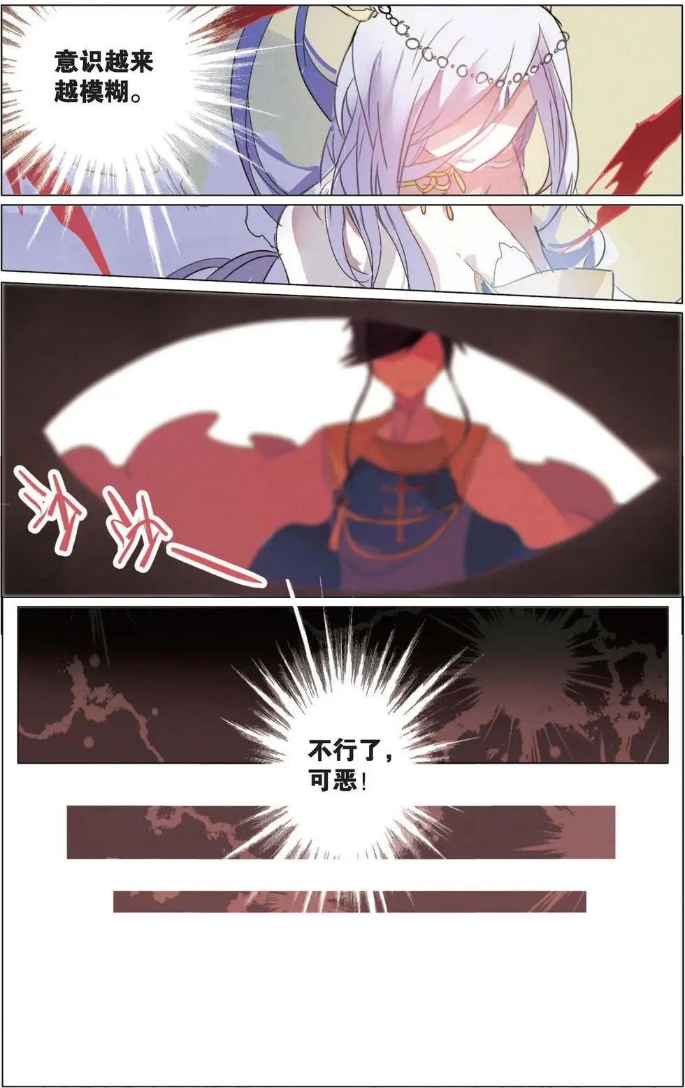 第06回 记忆