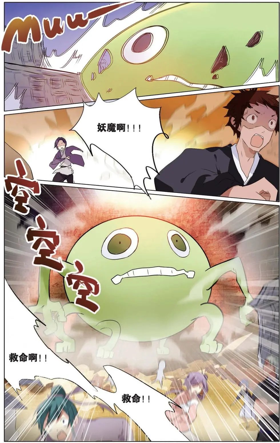 第07回 危机