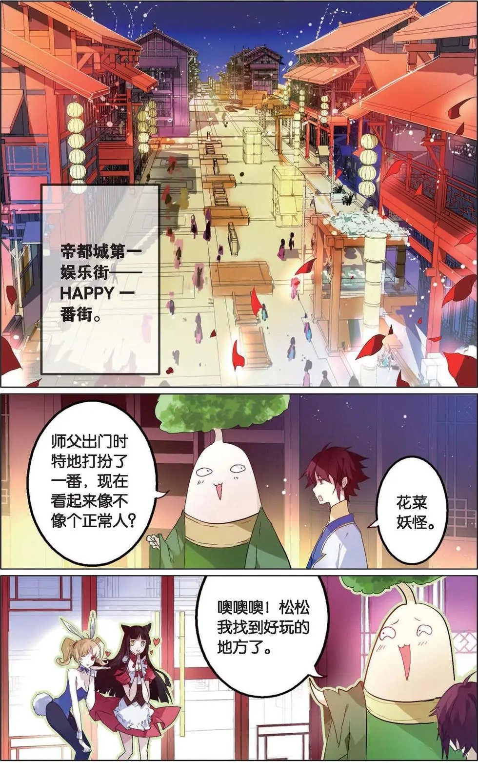 第09回 木槿