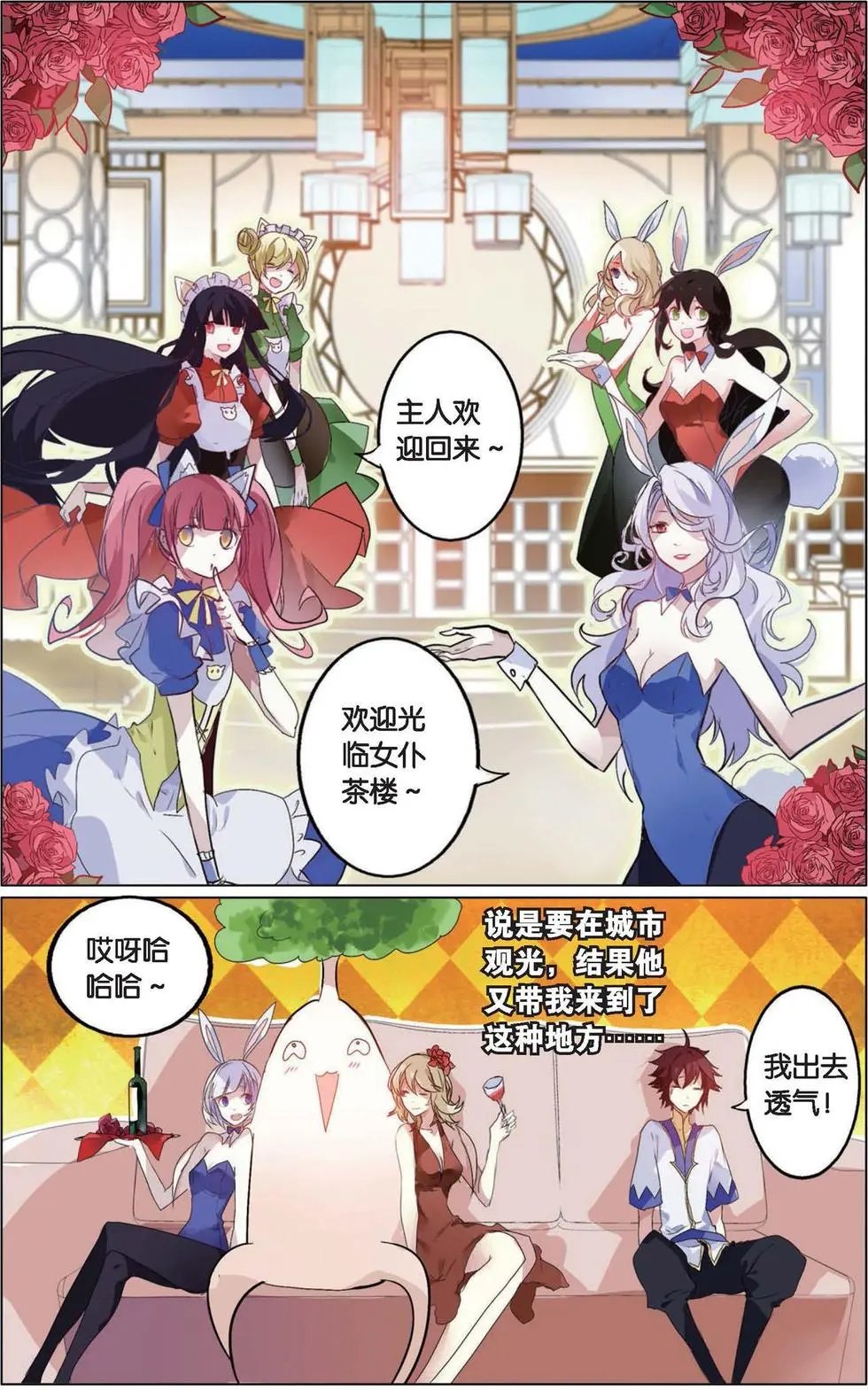 第09回 木槿