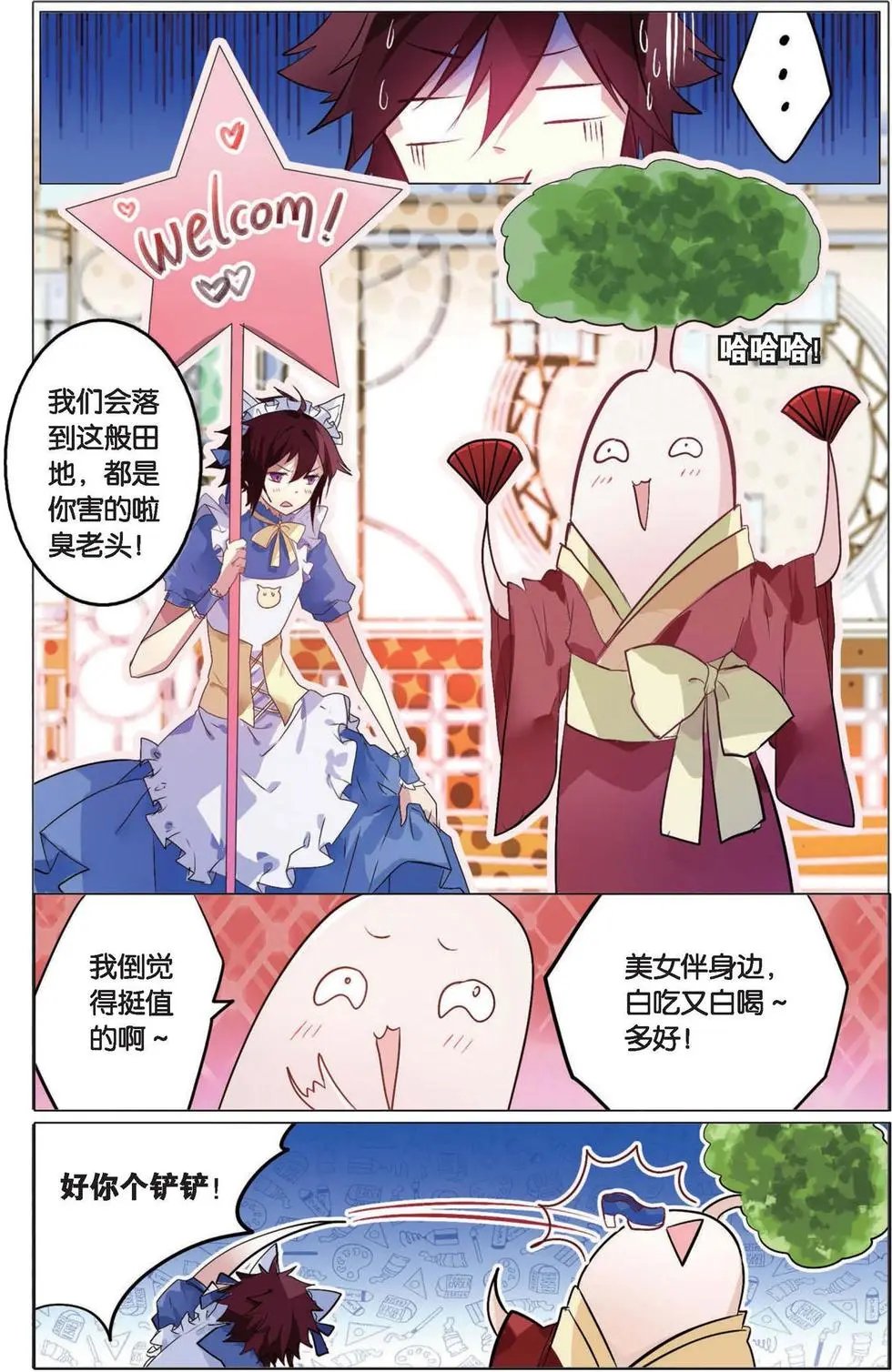 第09回 木槿