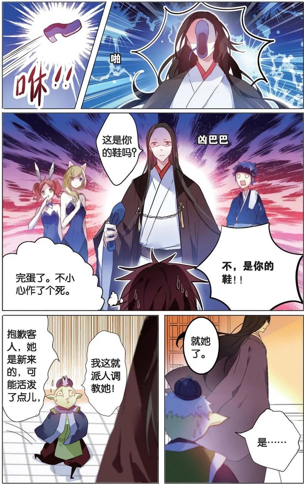 第09回 木槿