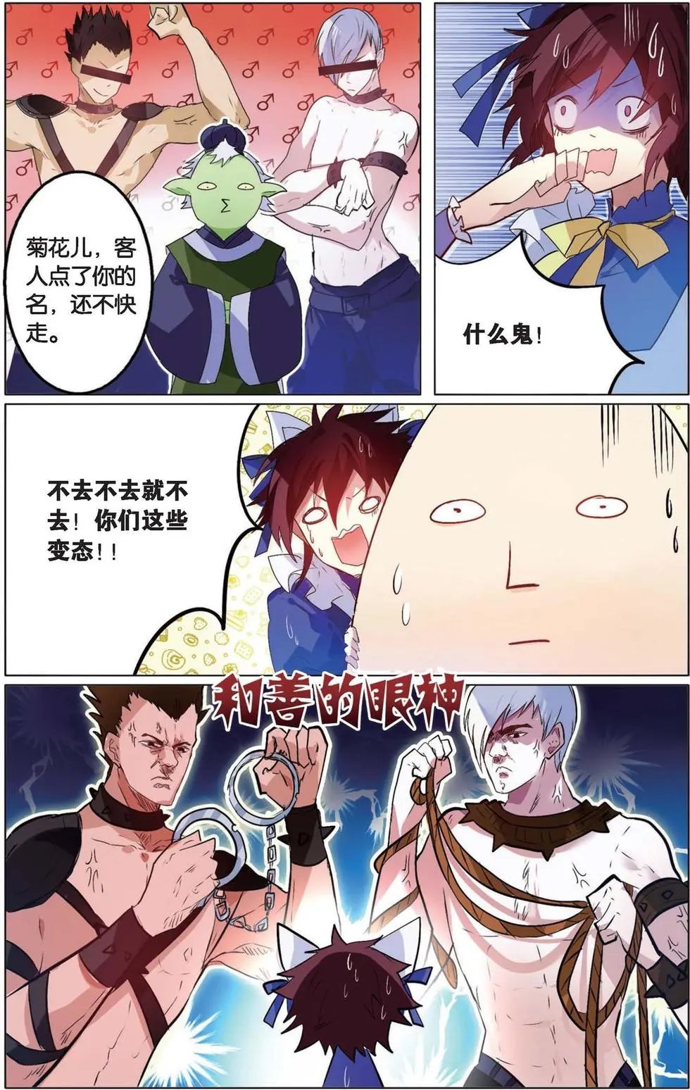 第09回 木槿