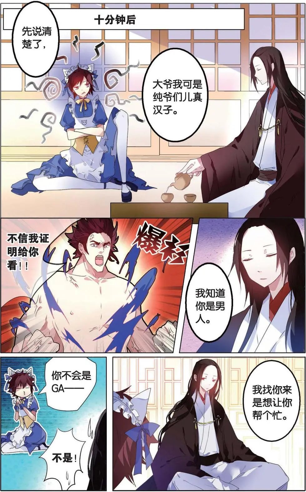 第09回 木槿
