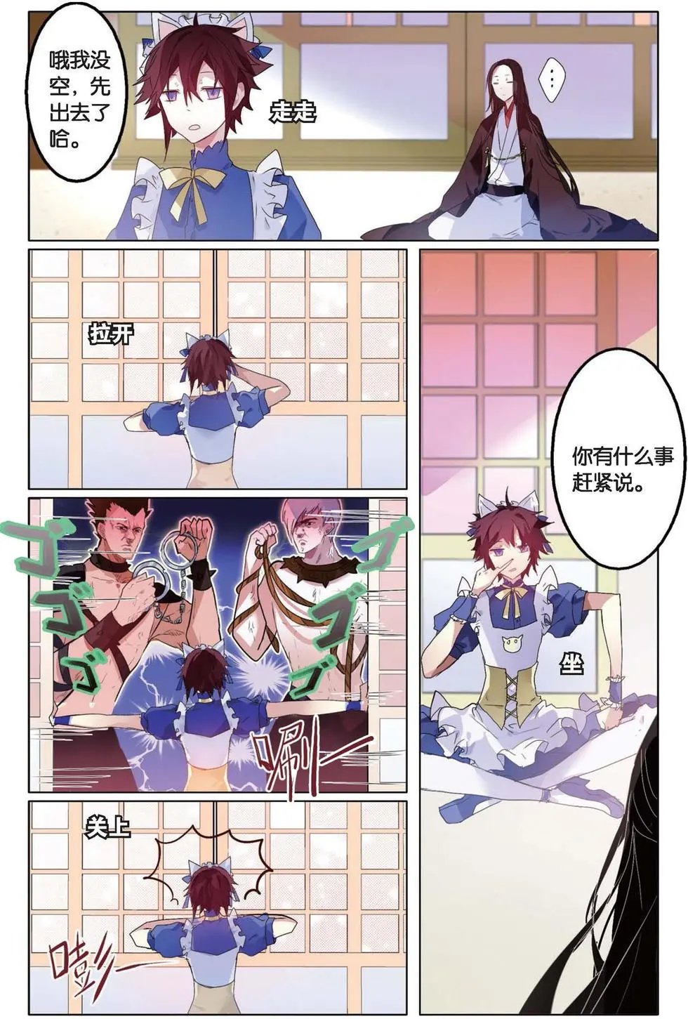 第09回 木槿