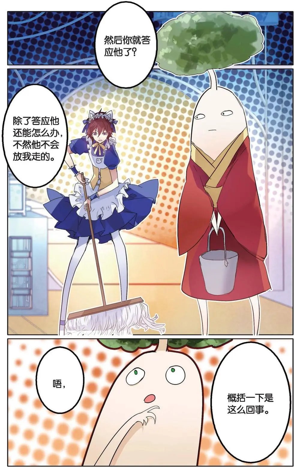 第09回 木槿