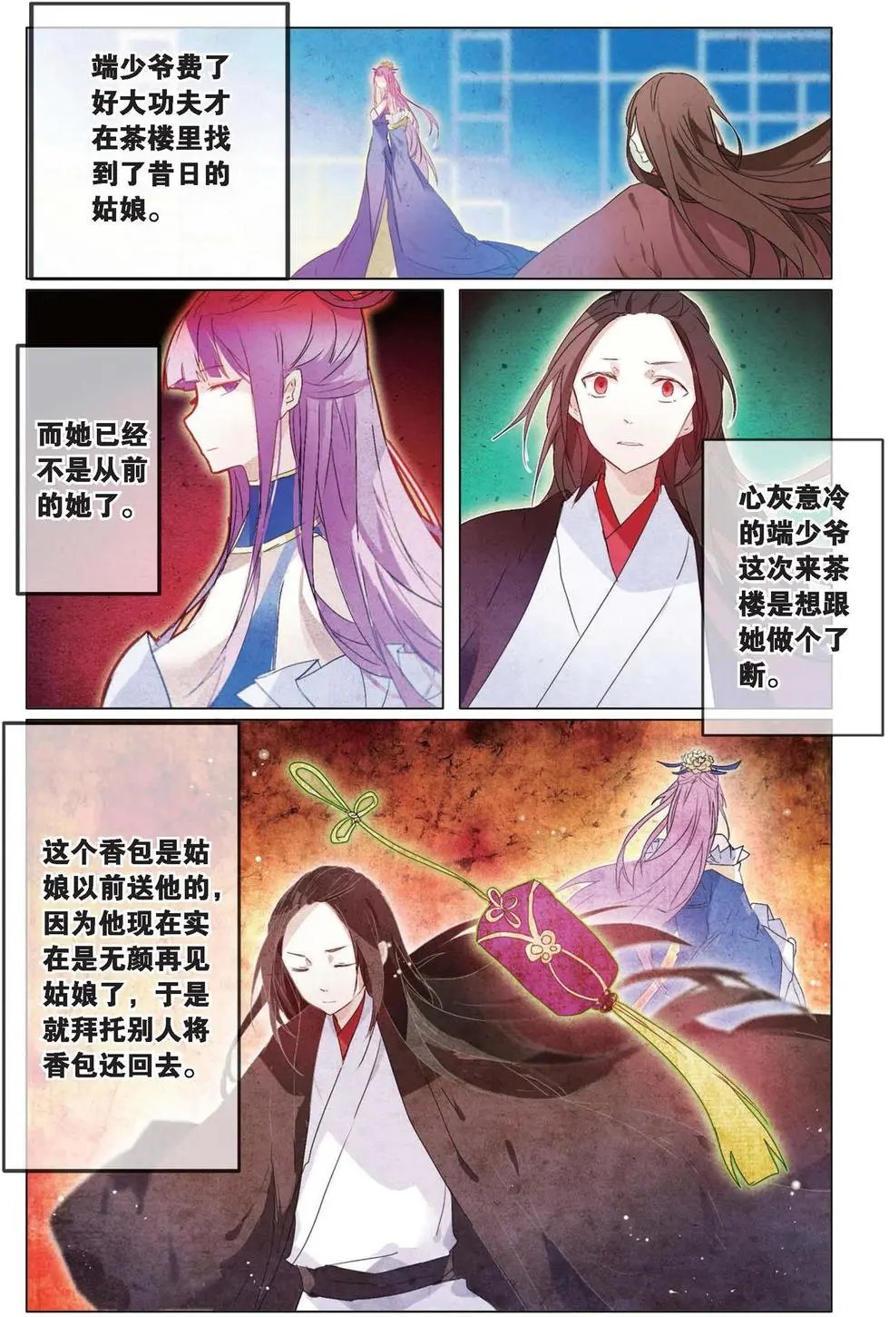 第09回 木槿