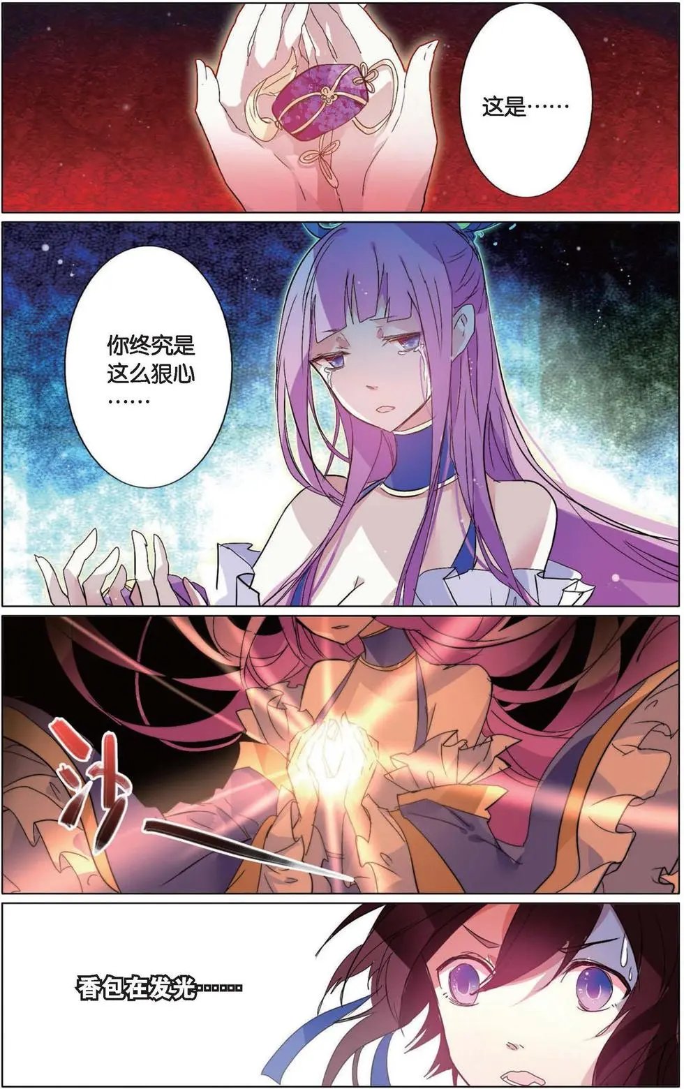 第09回 木槿