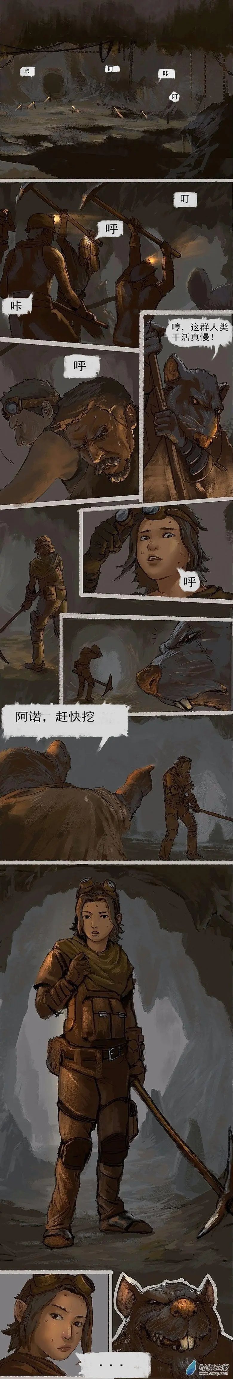 开篇