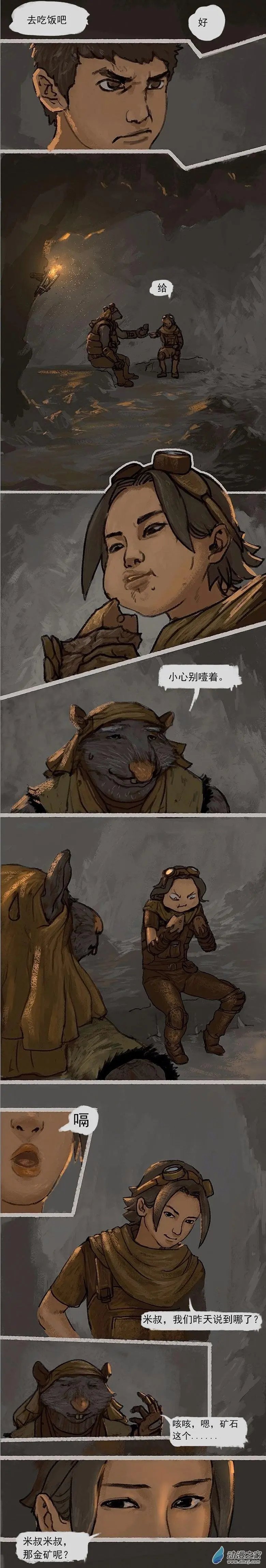 开篇