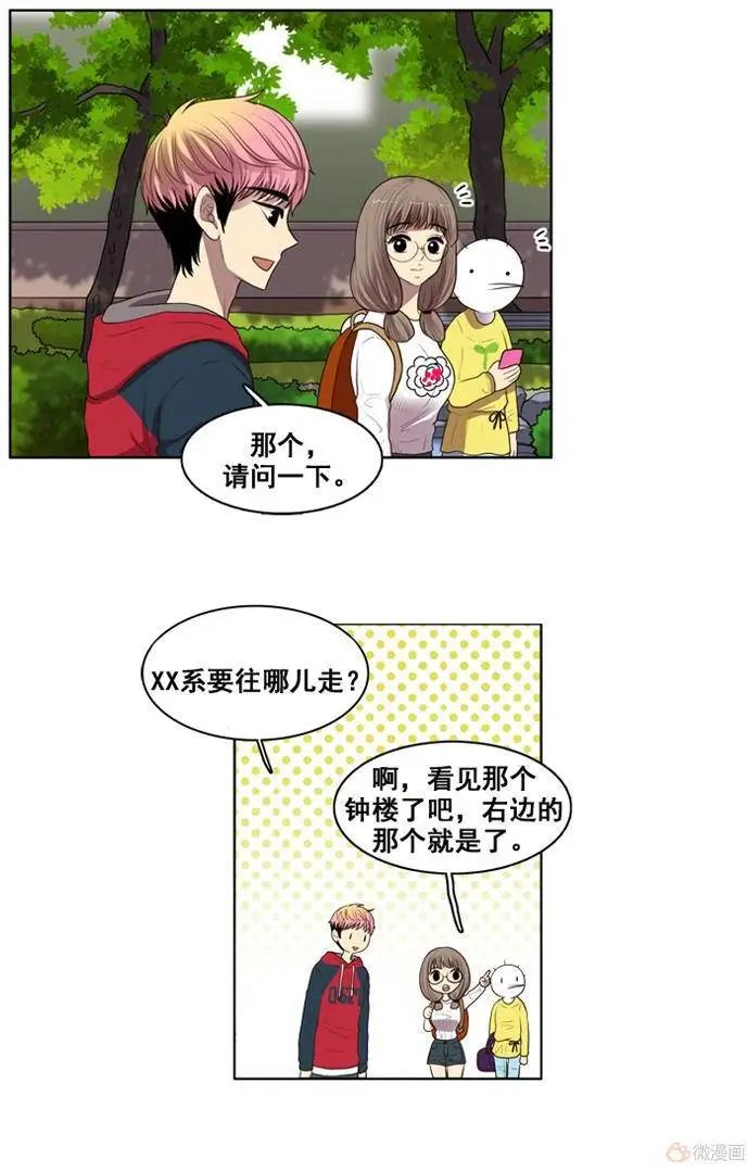 第18集 被纠缠的幼林
