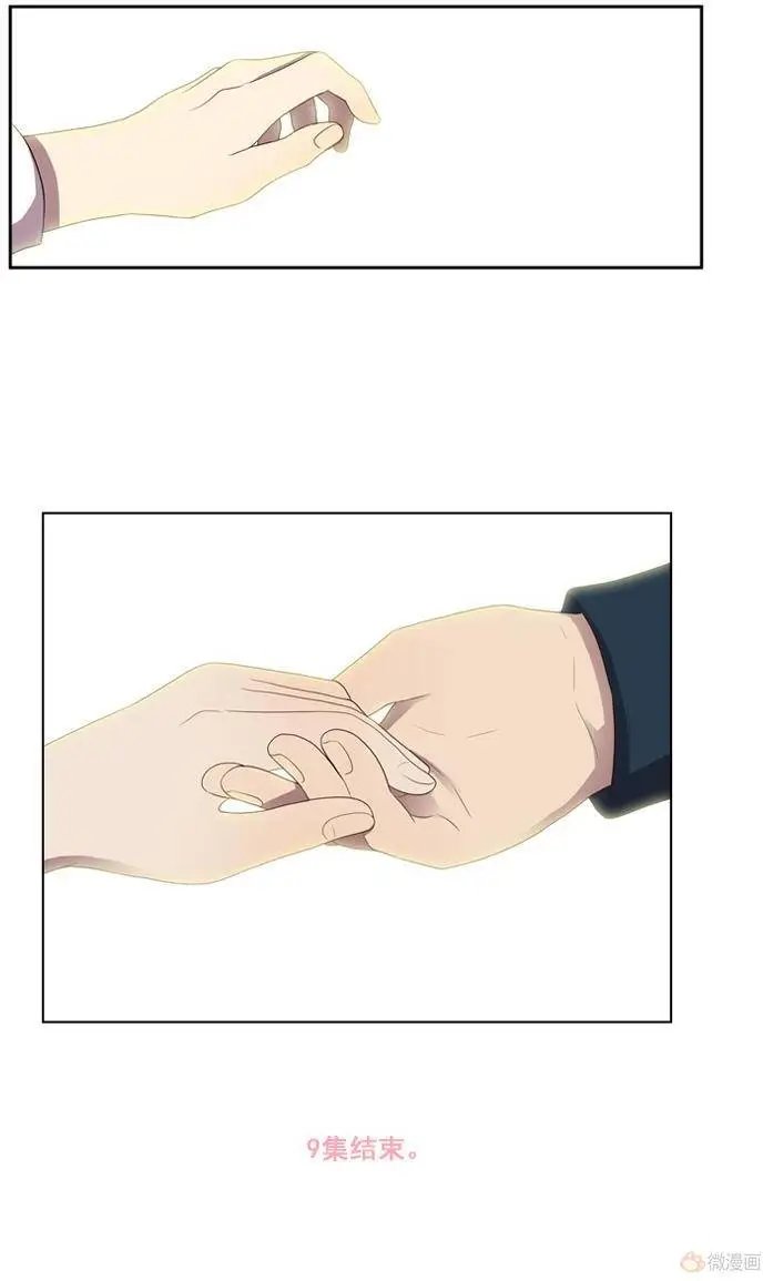 第18集 被纠缠的幼林