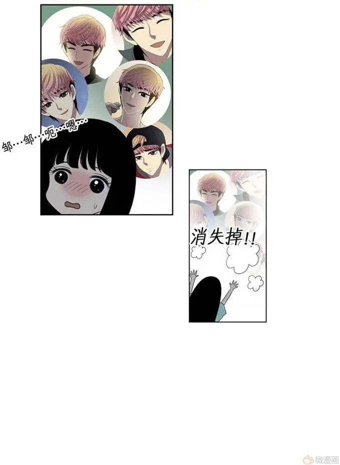 第40集 幼林喝醉了…