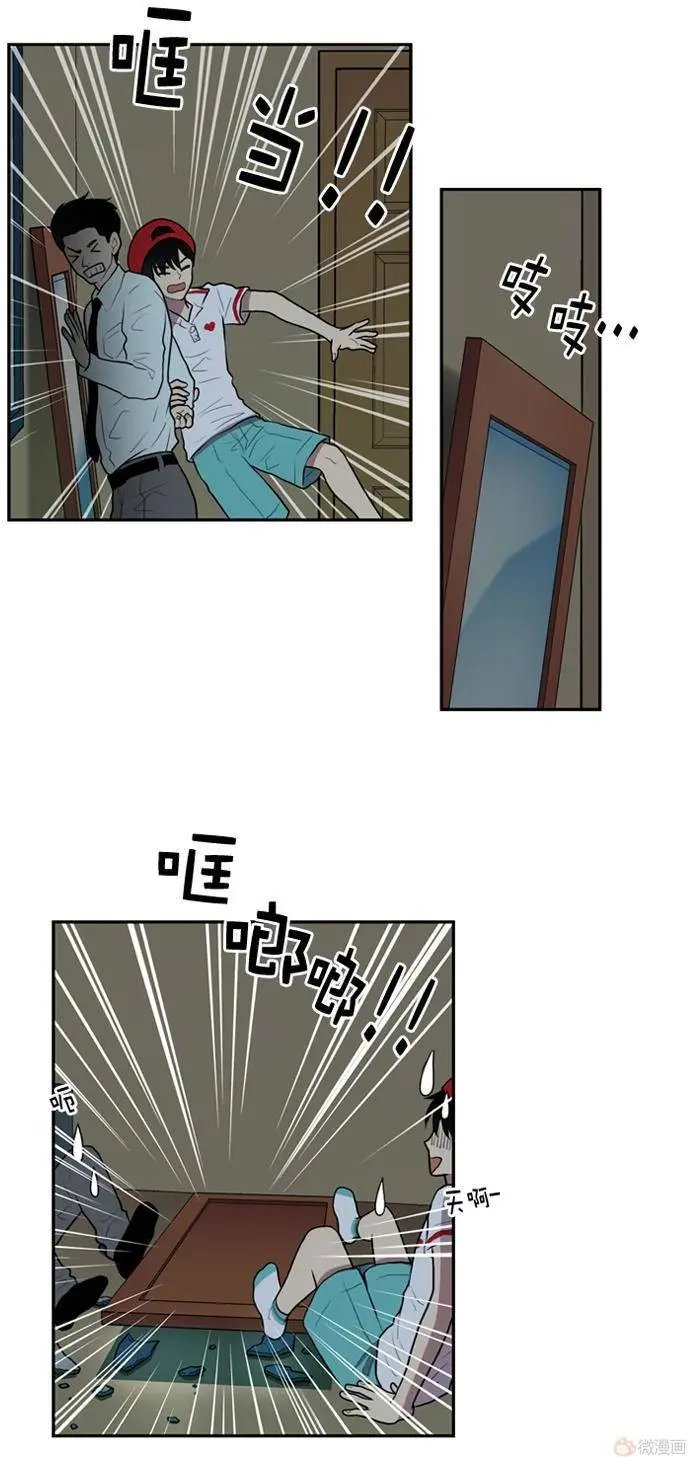 第54集 擅闯民宅的家伙