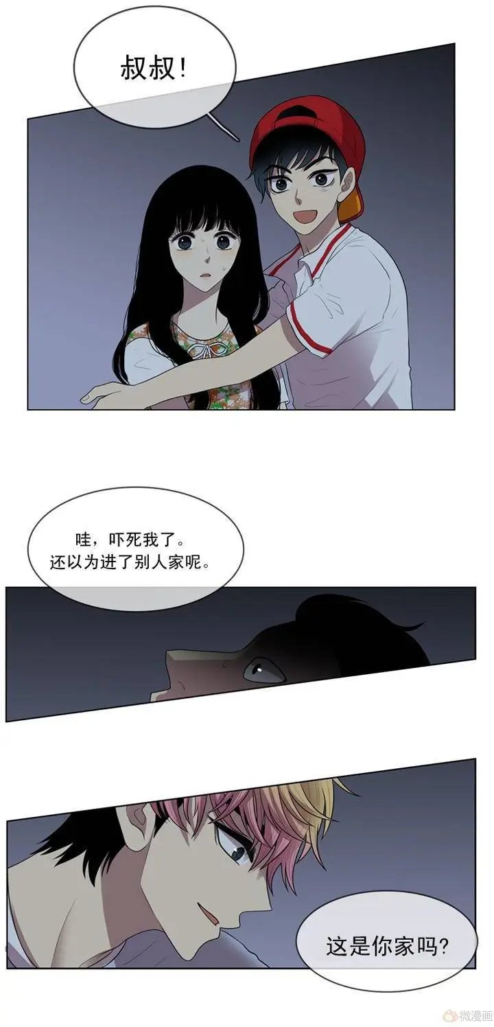 第54集 擅闯民宅的家伙