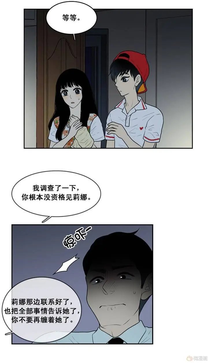 第55集 只有叔叔在的时候（上）