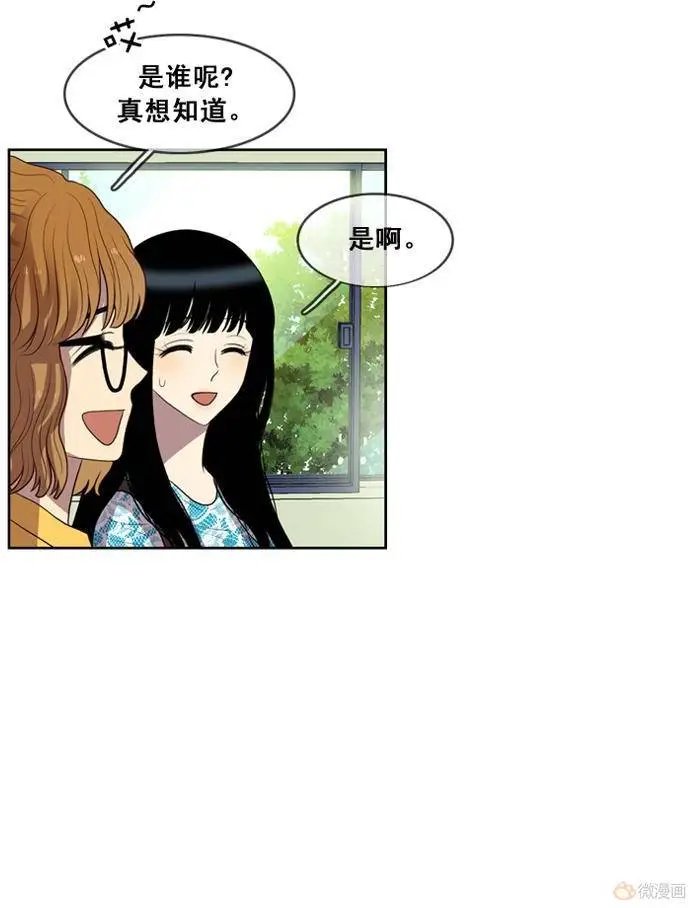 第60集 小英周围的黑影