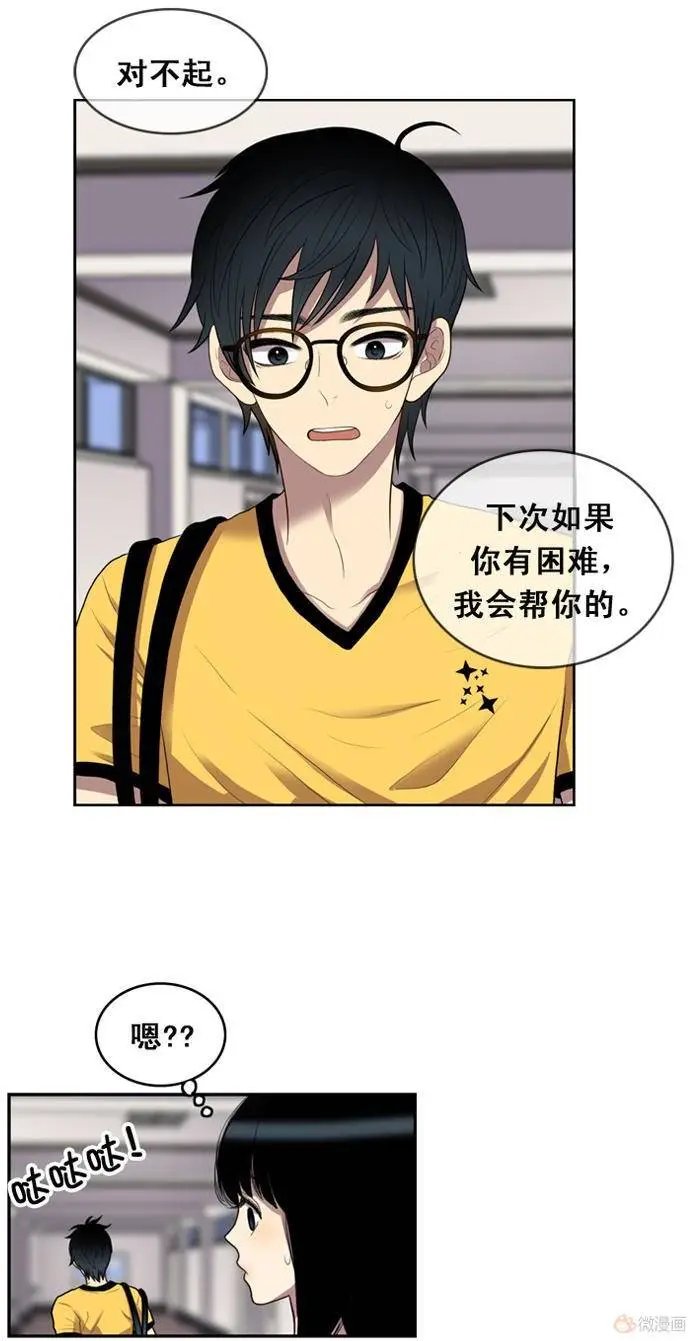 第63集 女人的第6感