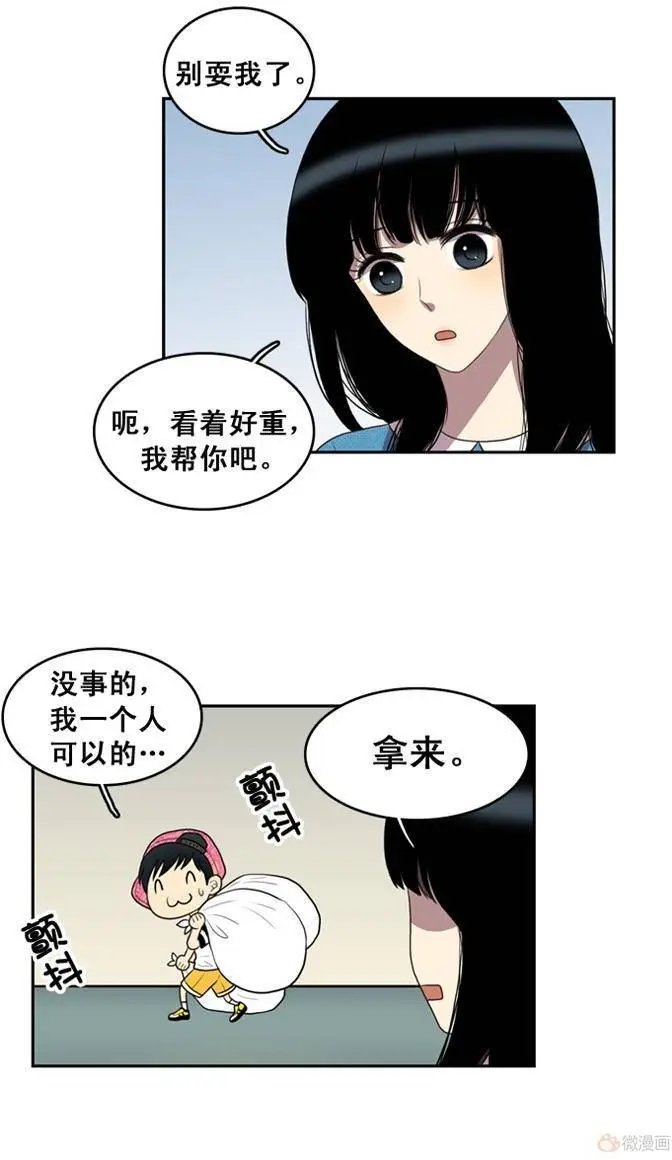 第63集 女人的第6感