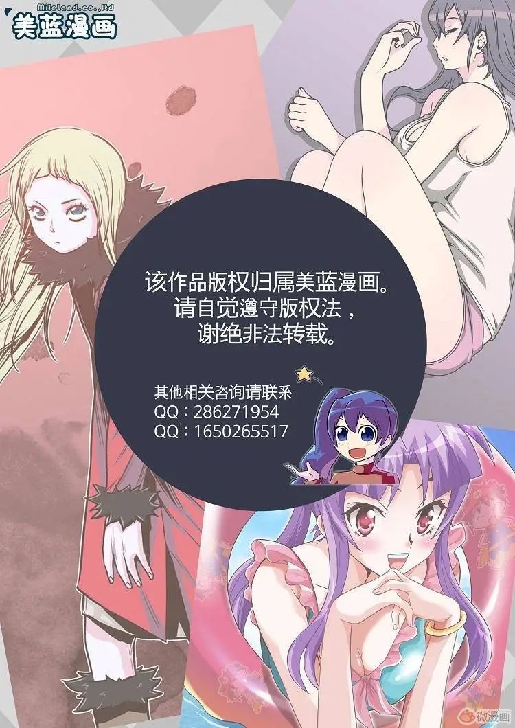 第63集 女人的第6感