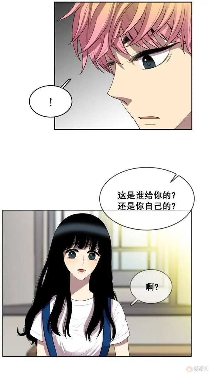 第67集 可疑分子