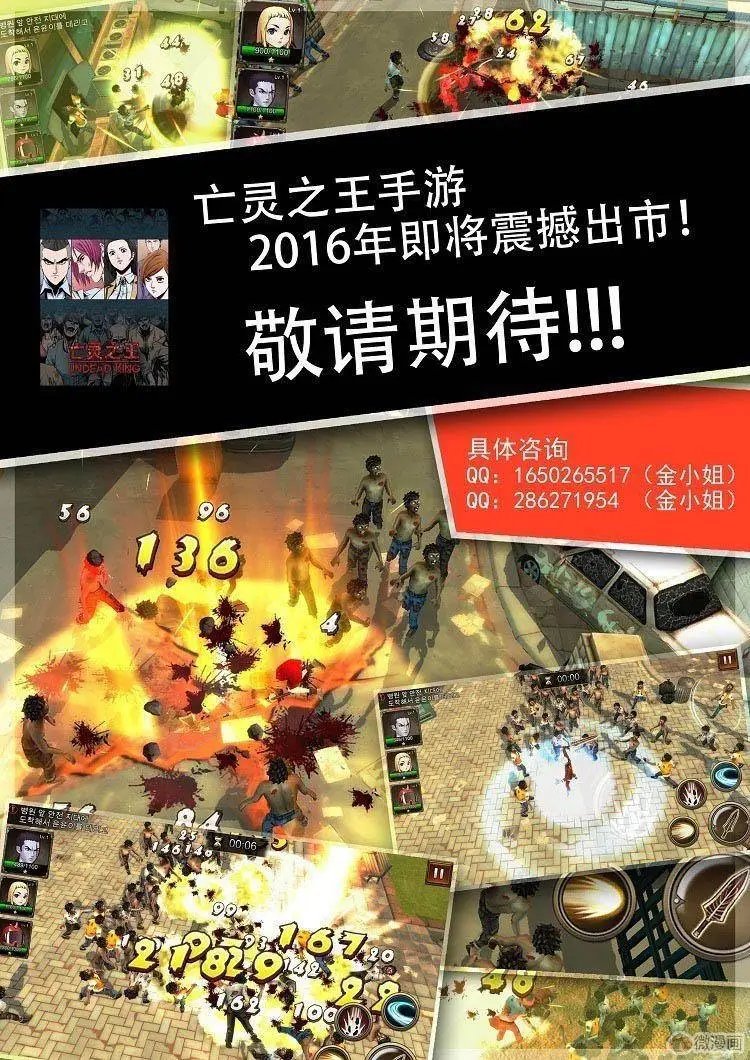 第67集 可疑分子