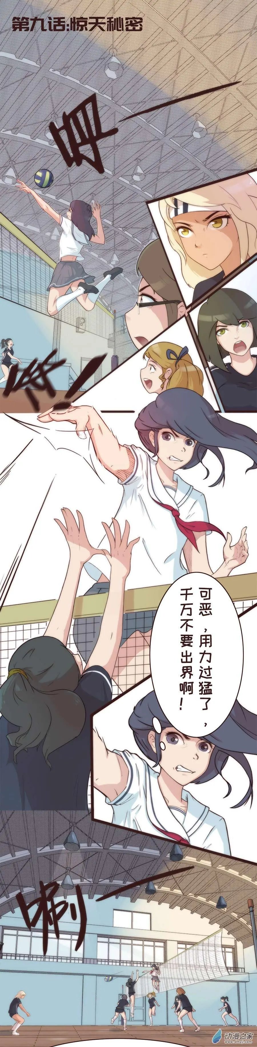 第09回
