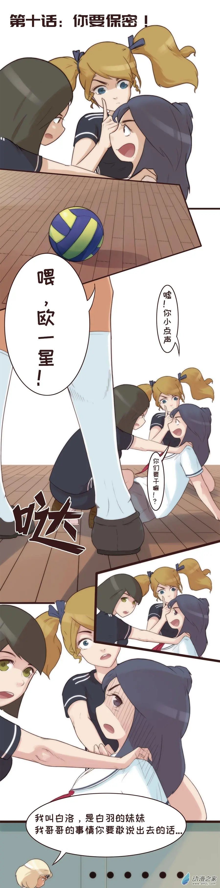 第10回