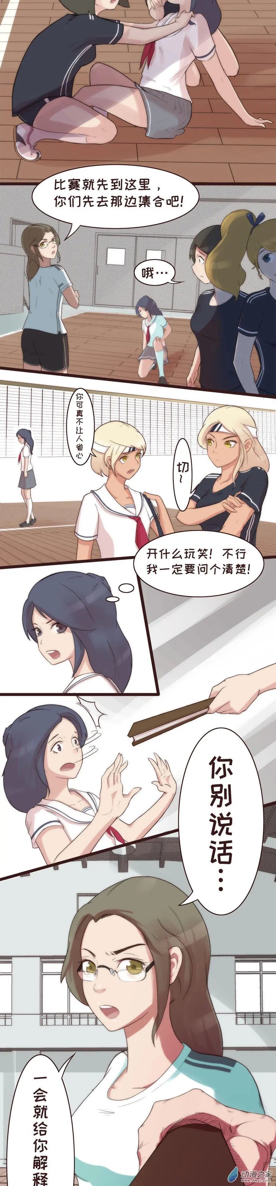 第10回