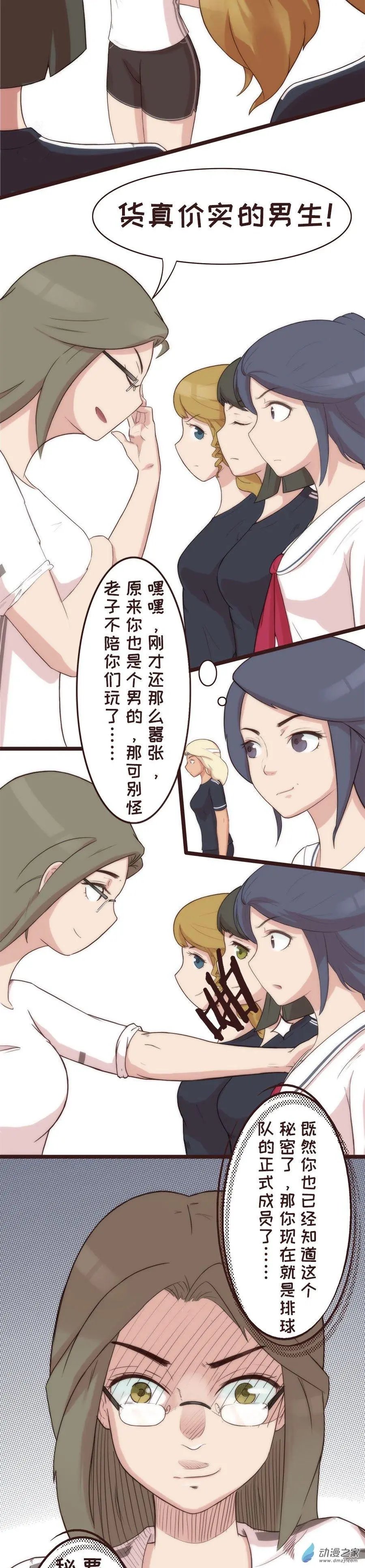第10回