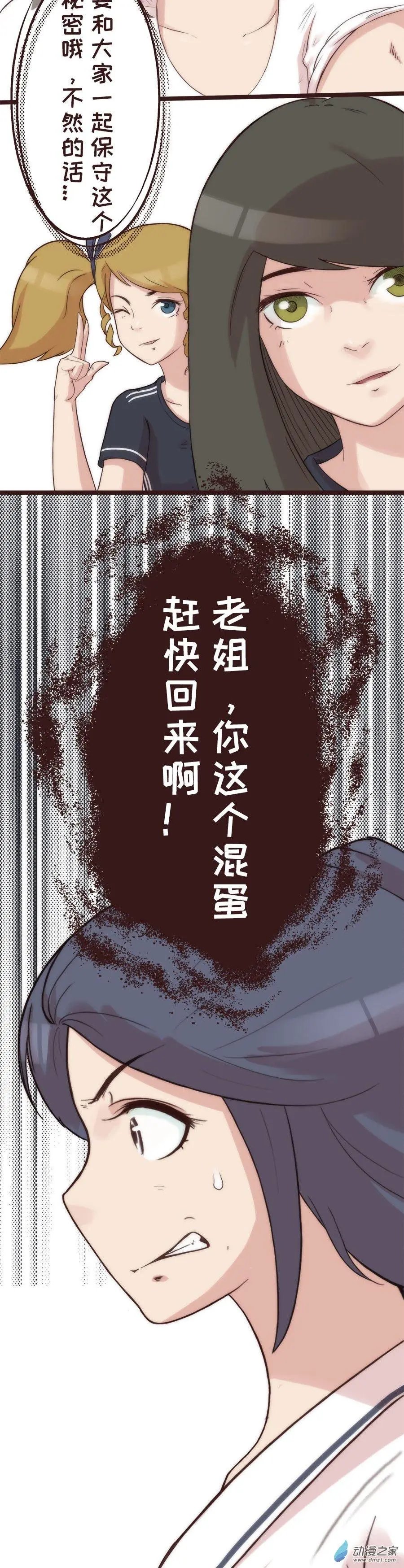 第10回