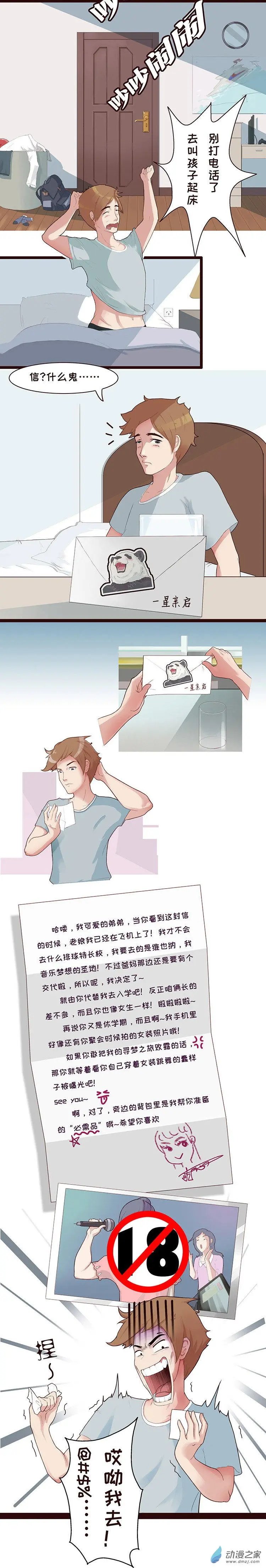 第02回