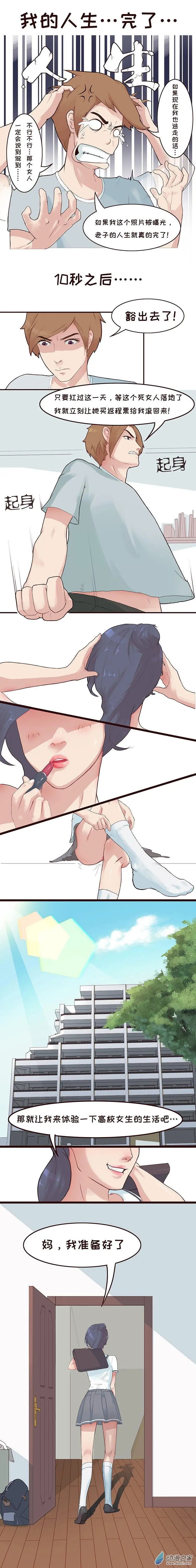 第02回