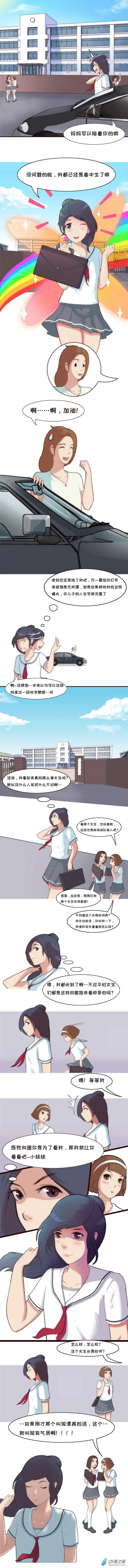 第03回