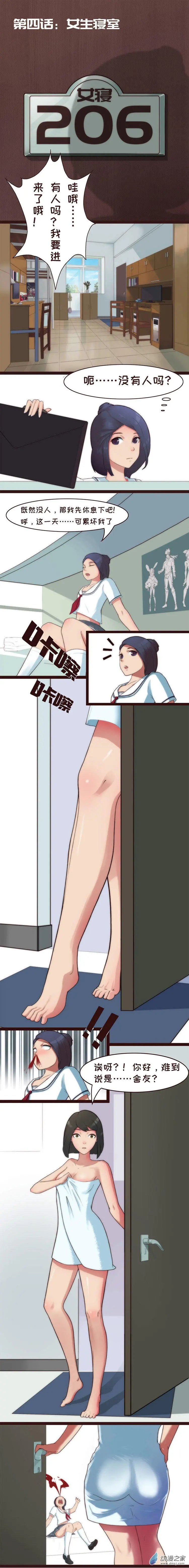 第04回
