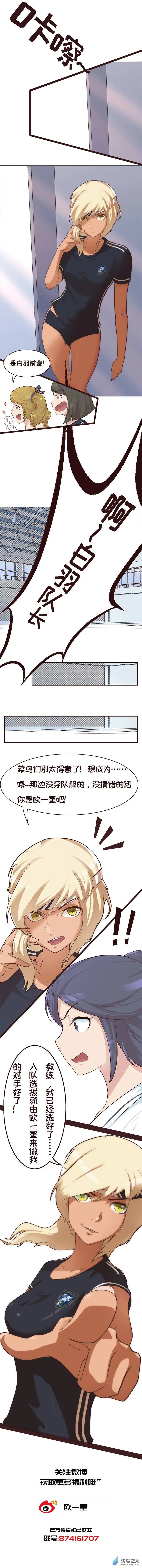 第06回