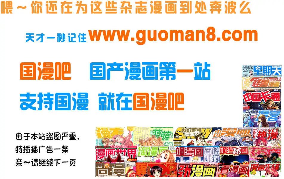 10话 暗藏玄机的抽签箱