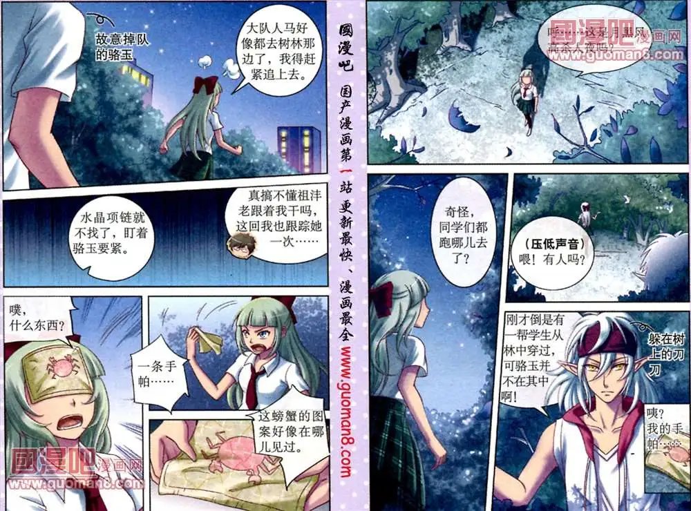 10话 暗藏玄机的抽签箱