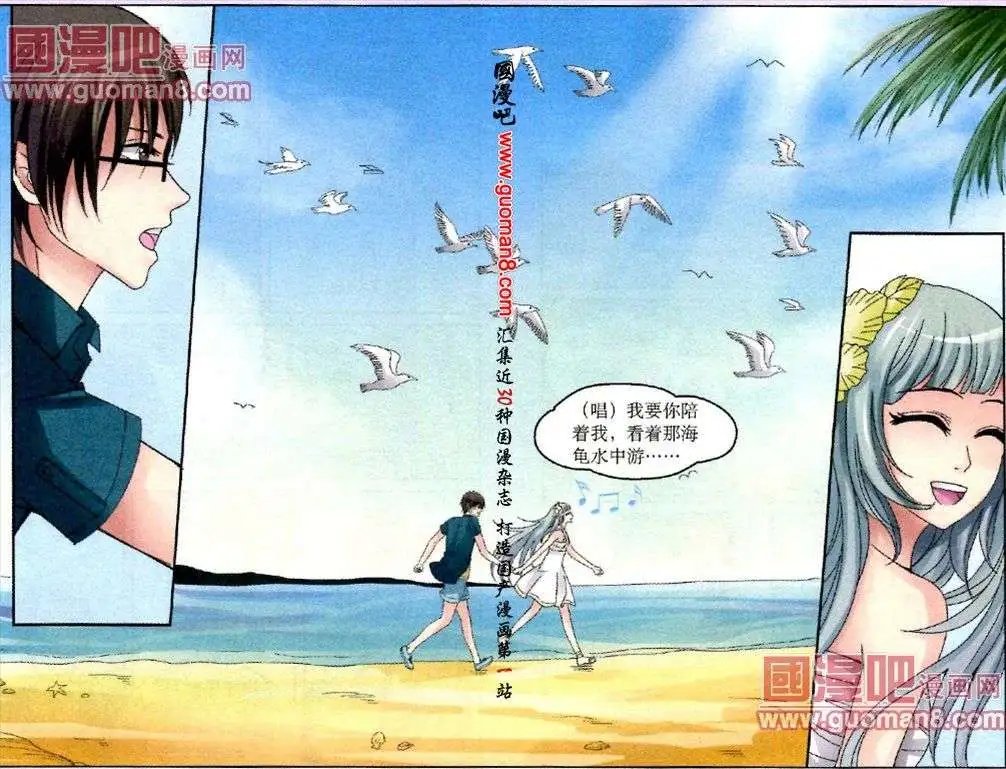 第13话 再起风波