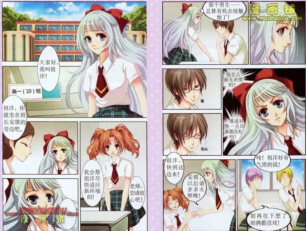 2话