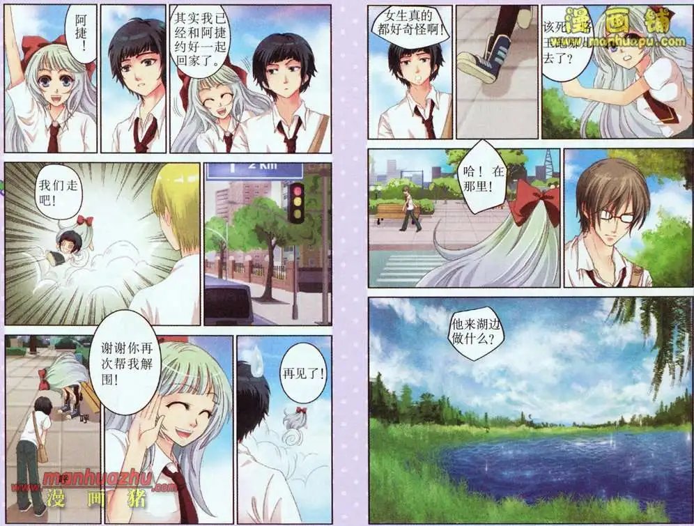2话